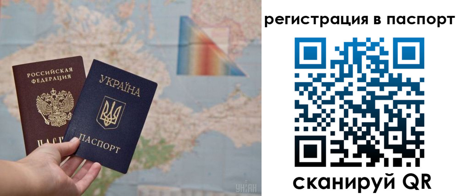 временная регистрация адрес в Абакане
