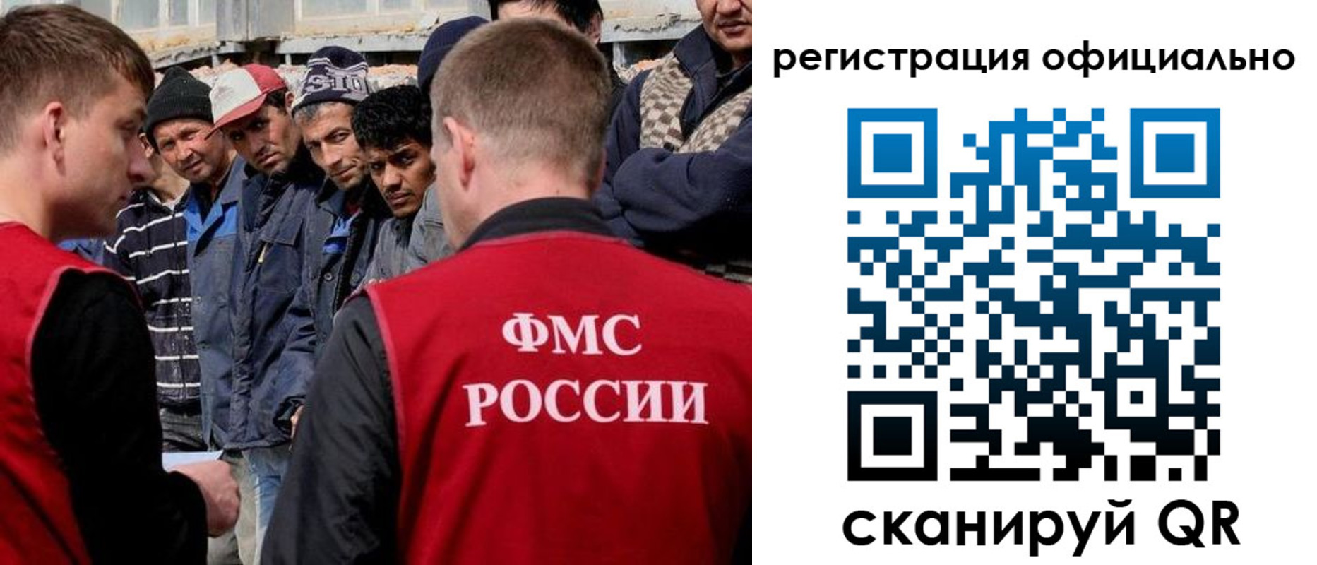прописка для школы в Абакане