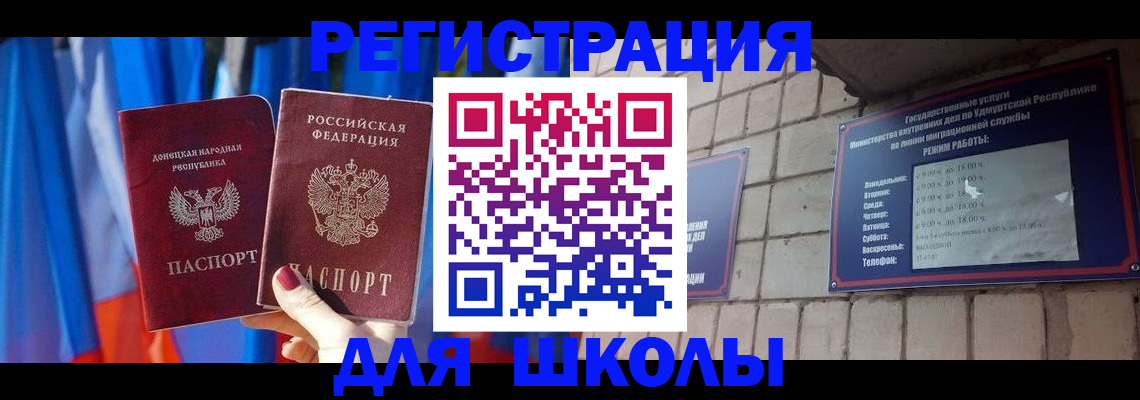 форма 3 в Абакане