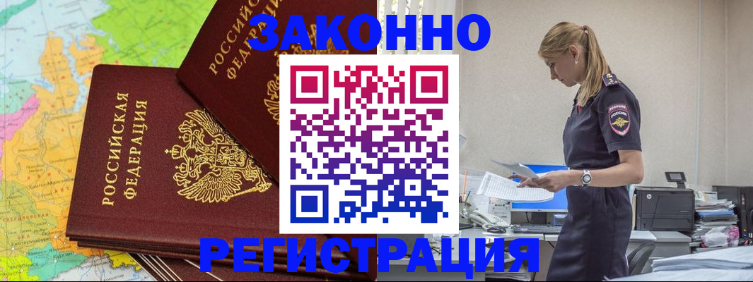 найти адрес прописки в Абакане